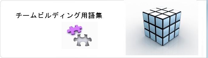 �`�[���r���f�B���O�p��W